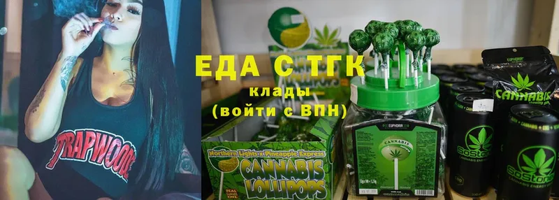 Canna-Cookies конопля  даркнет наркотические препараты  Нижние Серги  купить закладку 